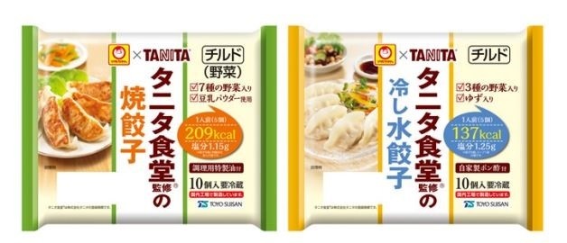 カロリー・塩分控えめも食べごたえあり　タニタとコラボのギョーザ