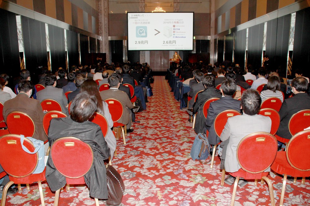 奥山氏の講演は多くの聴衆を集めた