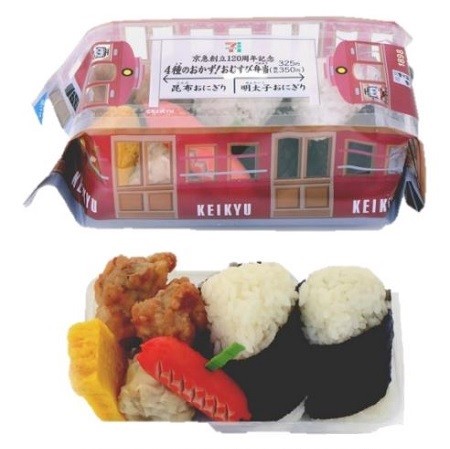 パッケージは京急の「昔の電車」　「4種類のおかず！おむすび弁当」