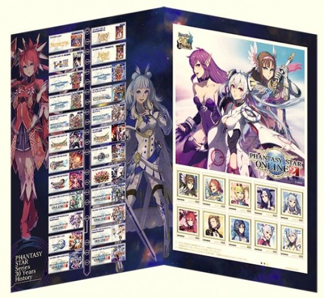 シリーズ30周年記念！「ファンタシースターオンライン2」フレーム切手セット