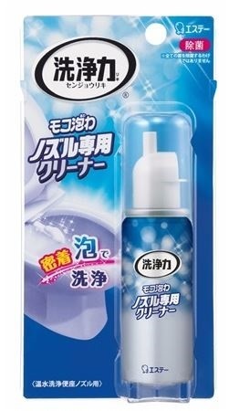 温水洗浄便座のノズル汚れ　スプレーするだけで落とす