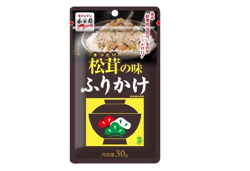 激安！松茸ご飯がすぐつくれる　あのロングセラー商品がふりかけに