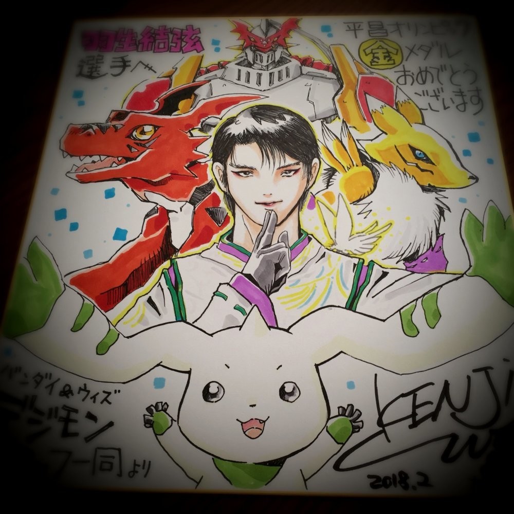 「東京喰種」に続いて今度は「デジモン」　羽生結弦にイラスト色紙プレゼント