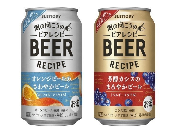 世界各地のビールからヒント　サントリー、ビール2種を数量限定で