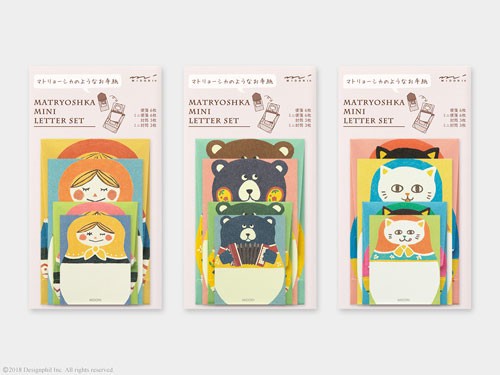 大小の封筒を入れ子に　「マトリョーシカ ミニレターセット」3柄