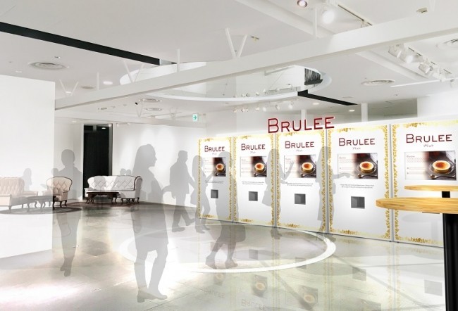 「オトナ診断」会場イメージ