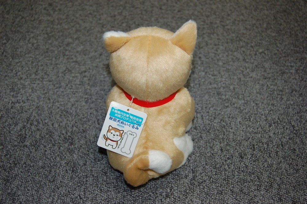 しっぽはくるりんと丸まっている。タグは紙のネームプレートのようだ