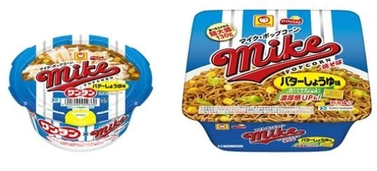 バターしょうゆ味のワンタンと焼そば　マルチャン