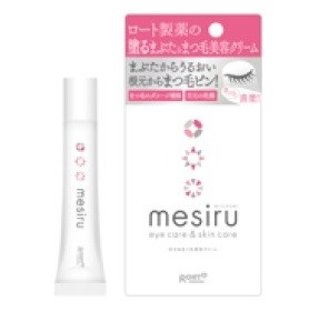 現代女性の目の健康と美容を考えたアイスキンケアブランド誕生！
