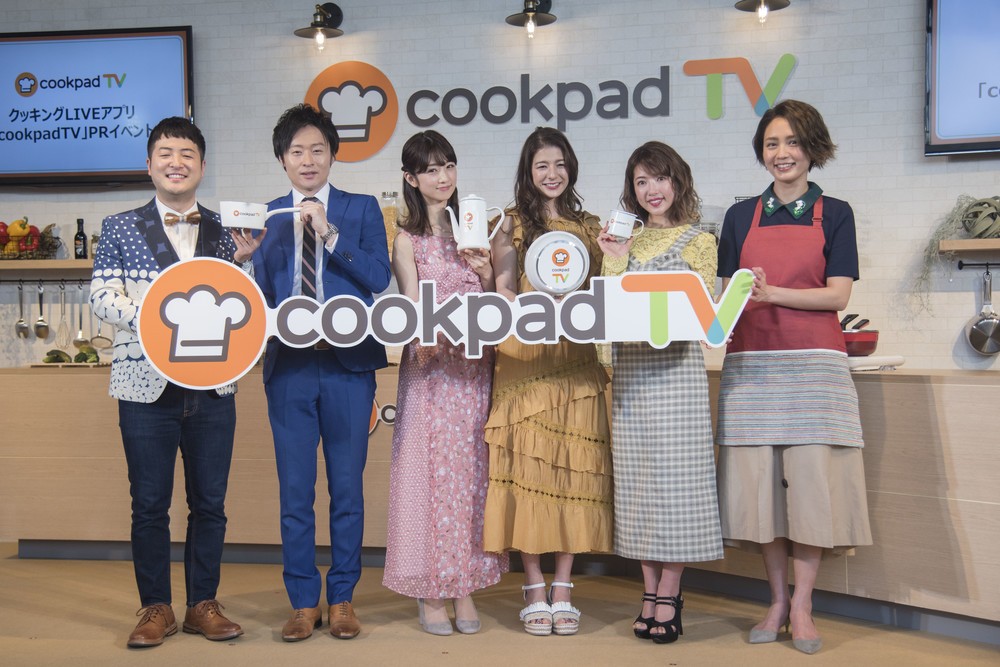 クックパッド、「cookpadTV」開始　芸能人が自慢の料理を生映像配信