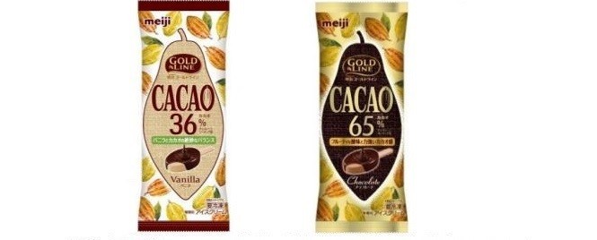 カカオ36％と65％のチョコアイス　「明治GOLD LINE」