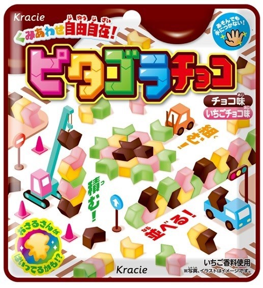 藤井聡太六段も注目？　積み木のように遊べるカラフルチョコ　