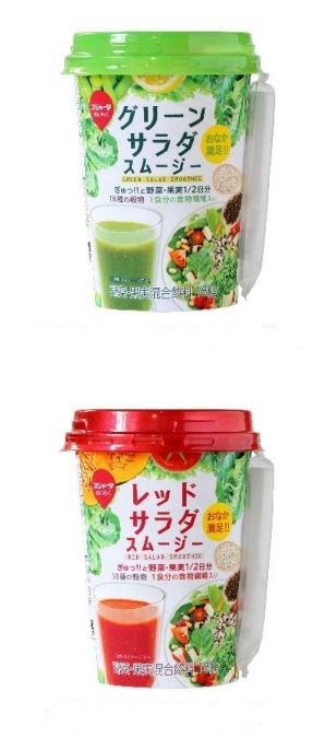 野菜・果実・穀物たっぷりで満腹感も　「グリーン」と「レッド」のサラダスムージー
