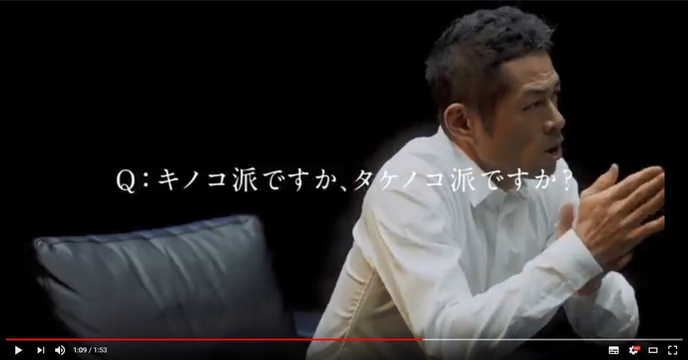 イチロー「たけのこ党」だった！　「きのこ党」は意気消沈...「勝てる気がしない」