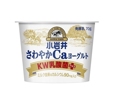 100種類以上の中から発見した「KW乳酸菌」ヨーグルト