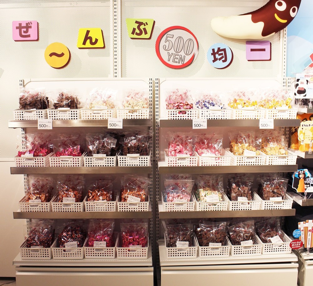 人気はアウトレット商品