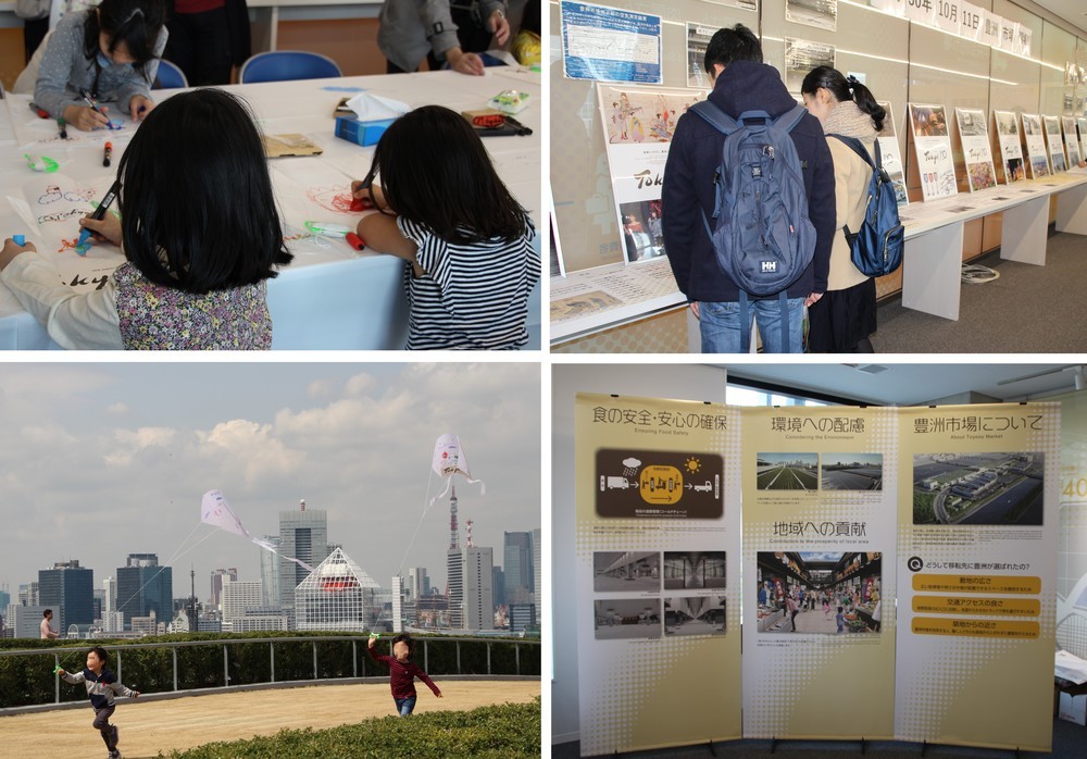 凧揚げワークショップや「東京150周年パネル」の展示コーナーがある。凧揚げは水産仲卸売場棟の上にある「屋上緑化広場」で遊べる