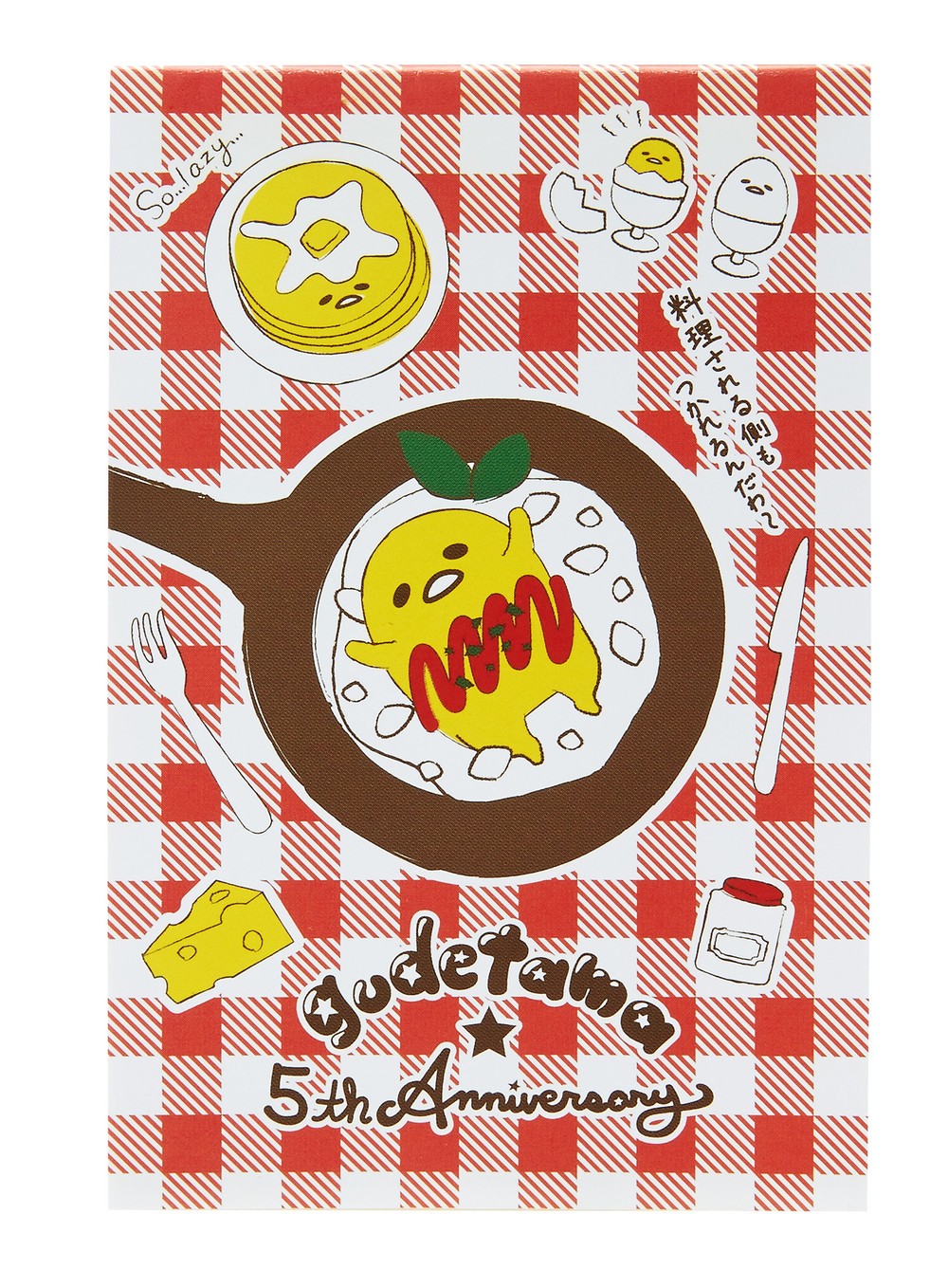 オリジナルメモ