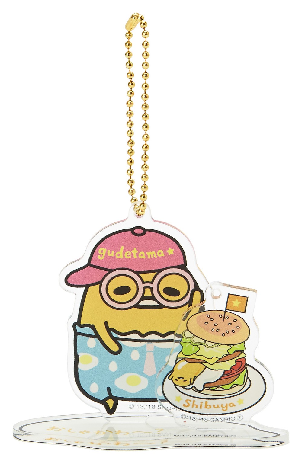 スタンドキーホルダー渋谷