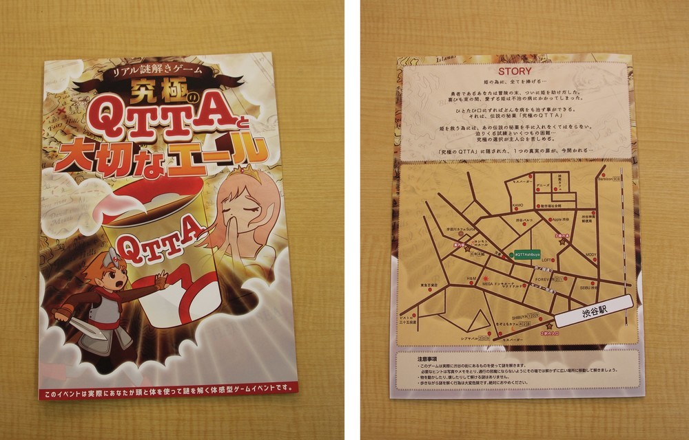 プレス用のキットの表面と裏面