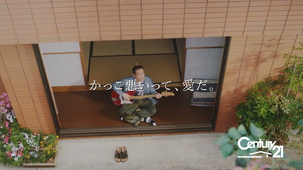 ラストは縁側で歌い上げる