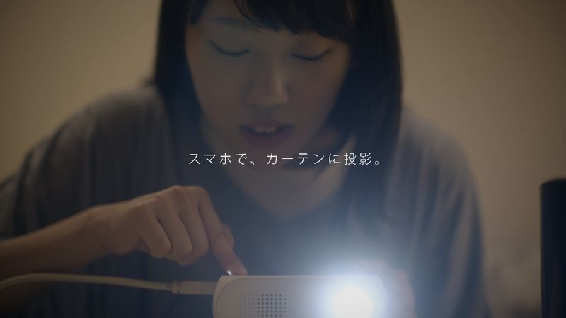 スマホで簡単に投影