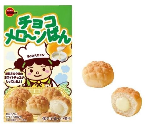 「チョコメロ～ンぱん」は「チョコあ～んぱん」おじさんの姪っ子　