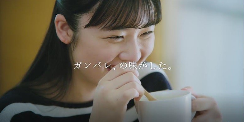 母に「ありがとう」を伝える　「思い出の朝食」テーマの新生活応援ムービー