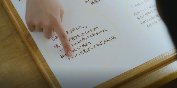 娘の手書きのお品書き