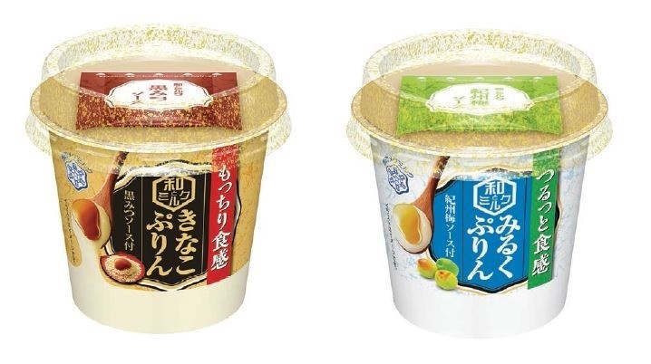 ミルク×和素材　食感が決め手の「きなこぷりん」「みるくぷりん」