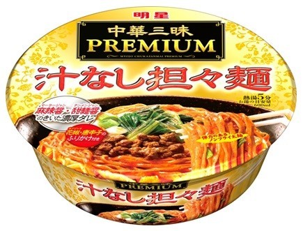 花椒と唐辛子で仕上げる本格派　カップめん「汁なし担々麺」