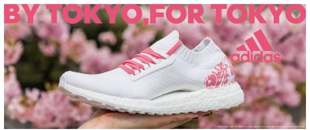 コンセプトは「sakura」　女性のためのプレミアムランニングシューズ