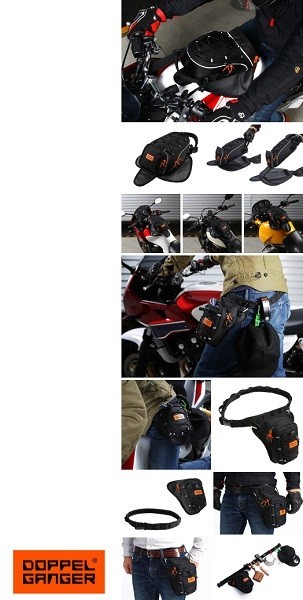 「真の手ぶら派」バイカー向け　快適ツーリングのための2アイテム