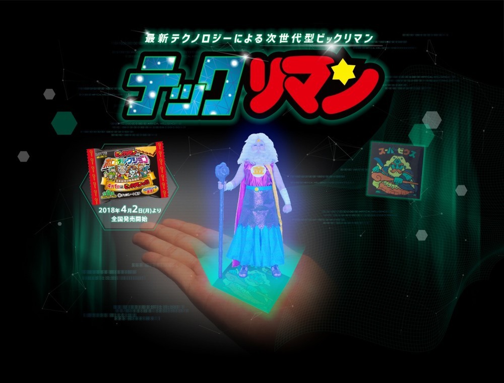 2018年企業のエイプリルフール企画　ロッテ、マック、アドビがやってくれた