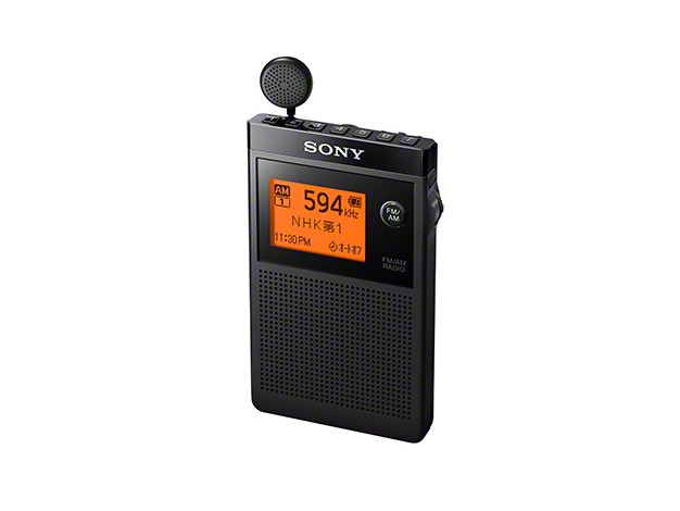名刺サイズの小型軽量ラジオ　AMラジオの番組をFM放送で聴ける