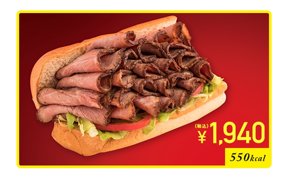 さすが東大「ローストビーフ25枚入りサンド」　サブウェイ驚異のメガ盛り祭り