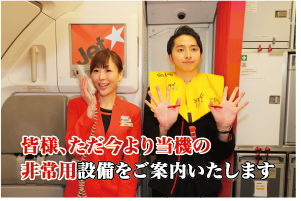 配信予定のカラオケ画面