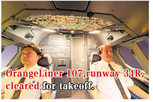 配信予定のカラオケ画面