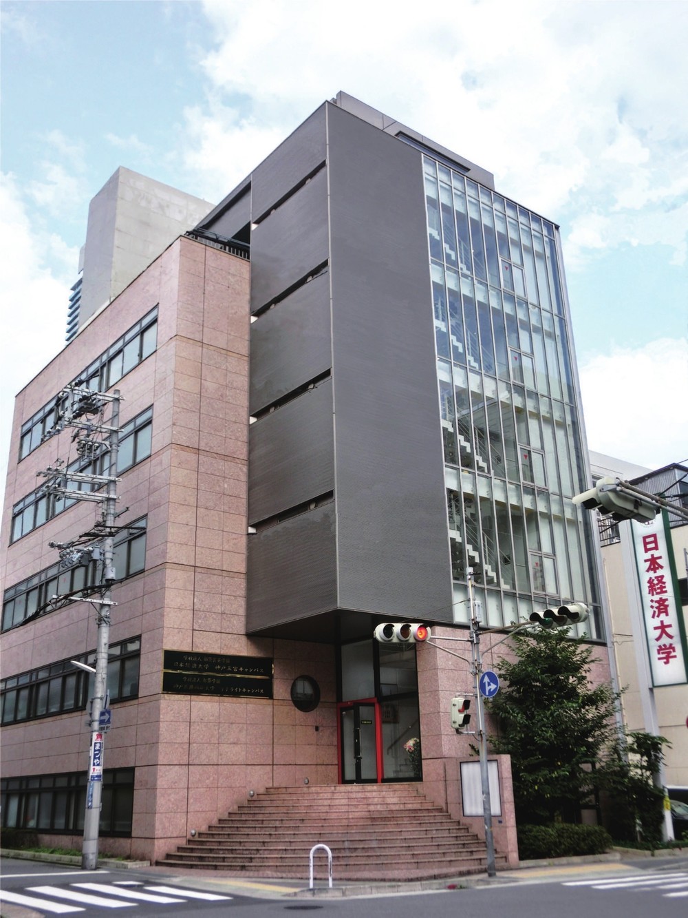 神戸キャンパス