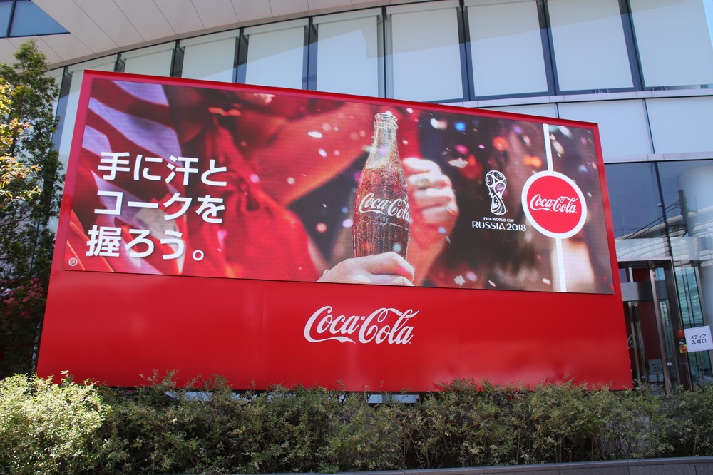 会場となった日本コカ・コーラ本社