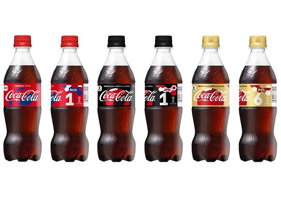 ナンバーボトル（プレスリリースより）