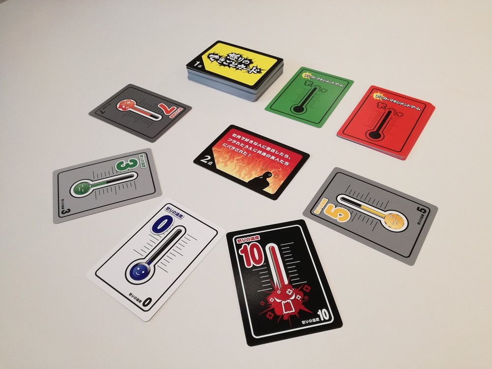 ゲームのプレイイメージ