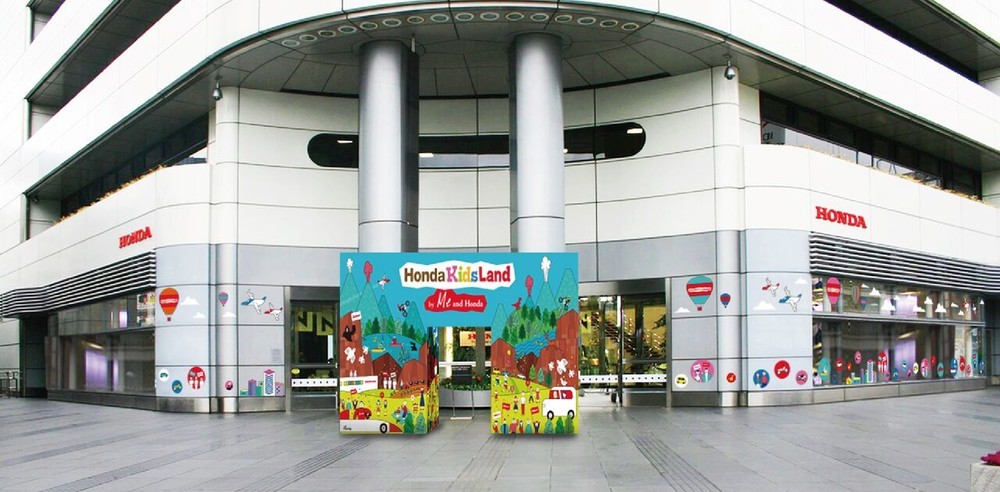 連休後半の都心に「無料テーマパーク」　ホンダがファミリー向けイベント開催