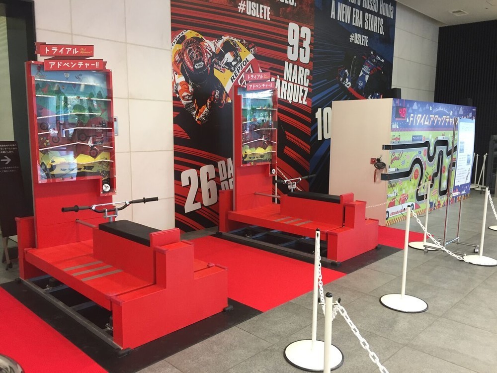 「トライアルアドベンチャー」の写真