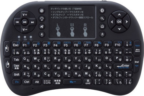 PS4オンラインゲームでテキストチャットを　ワイヤレスミニキーボード