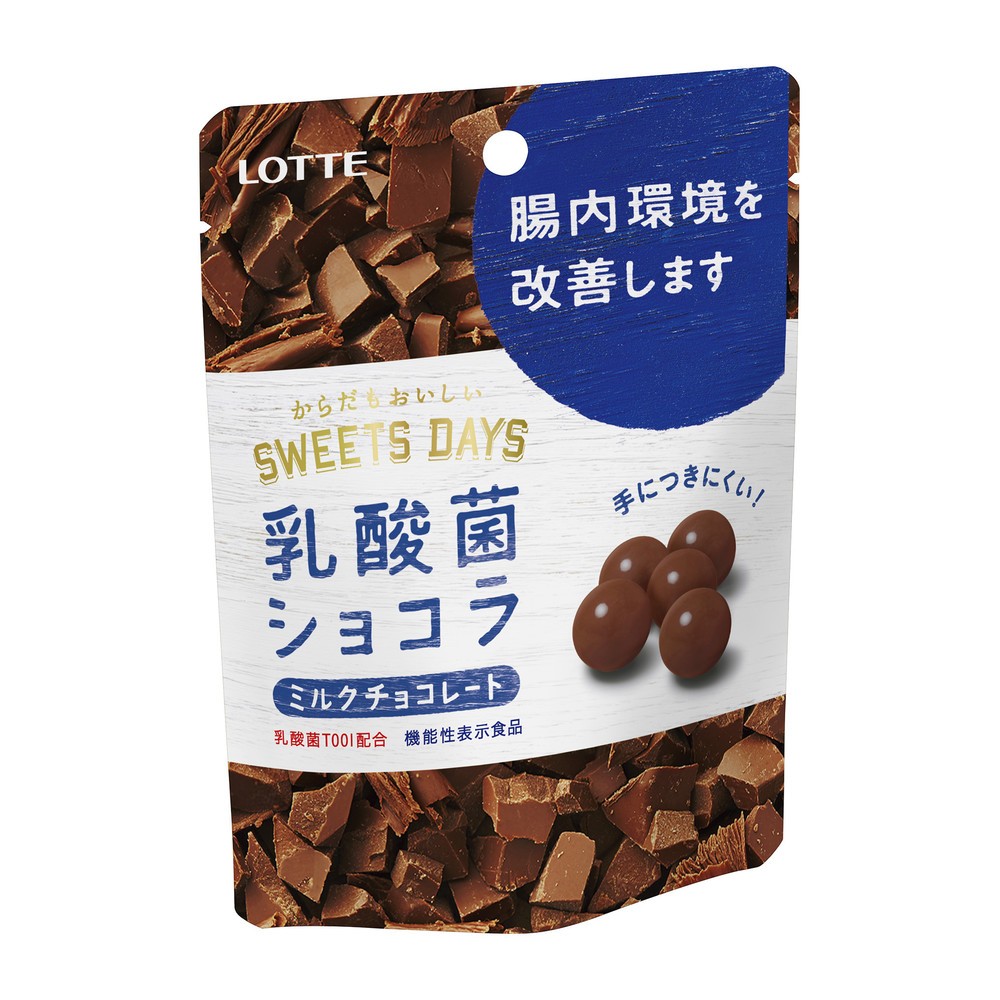 「乳酸菌ショコラボール」が機能性表示食品になってリニューアル