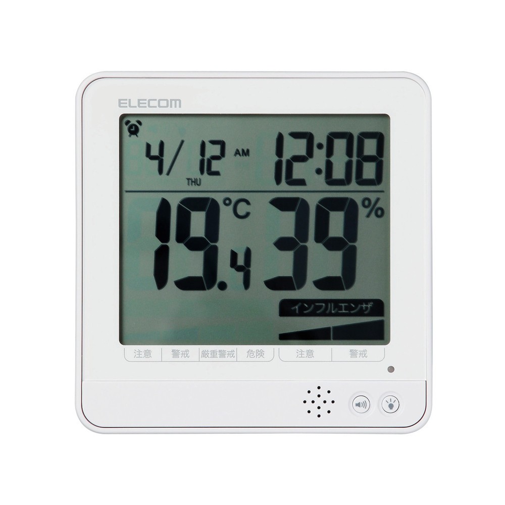 熱中症の危険度をアイコン表示や音と光で通知　時計機能付き温湿度計