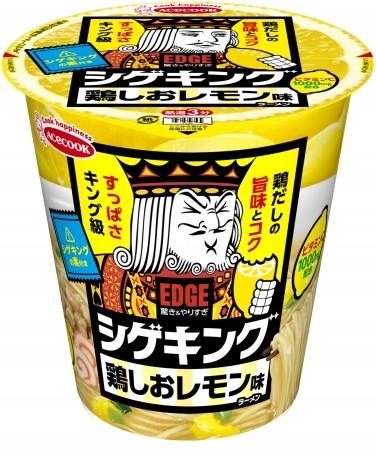まさかの味が口に広がる　「驚き」と「やりすぎ」テーマのレモン味ラーメン
