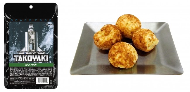 宇宙要素満載の宿泊プラン