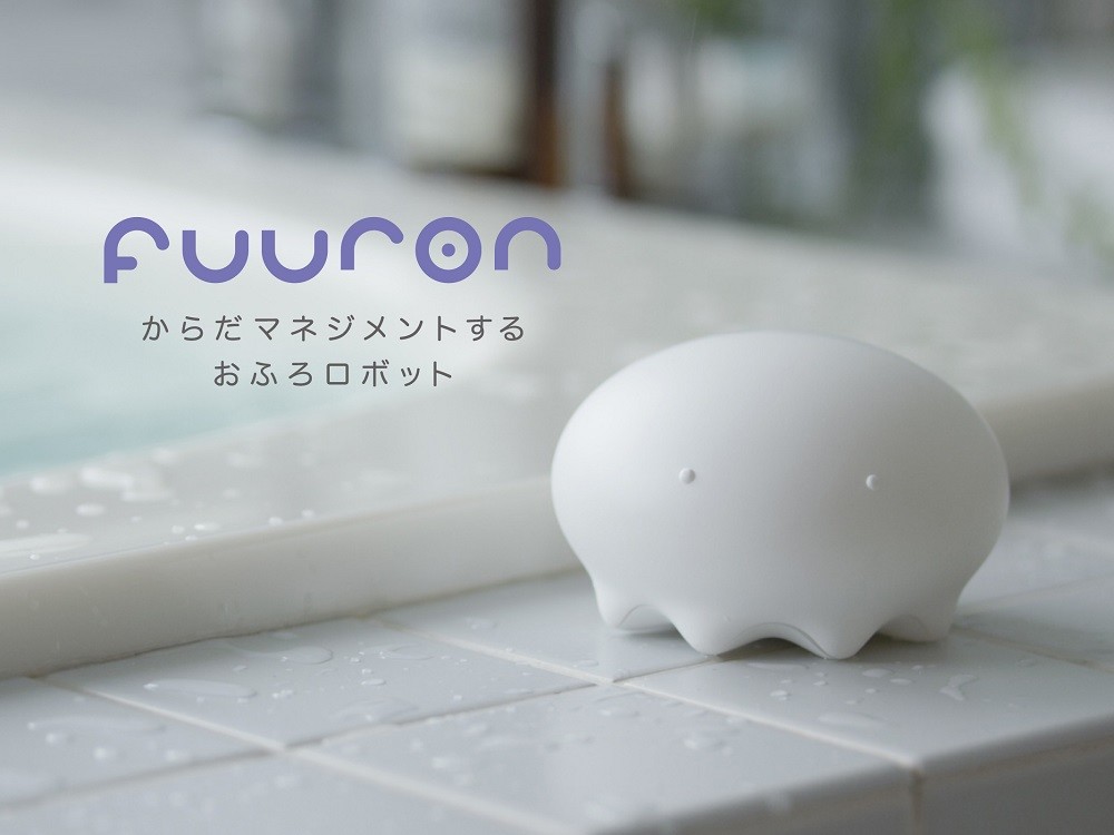 お風呂から出した状態の「fuuron」